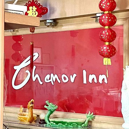 Chemor Inn Cemur Extérieur photo